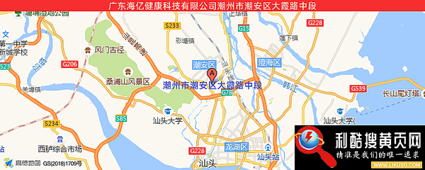 广东海亿食品