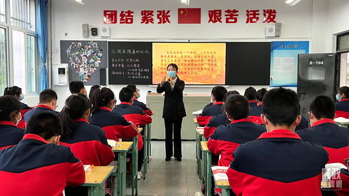 延安中学 一所学校的今昔之变