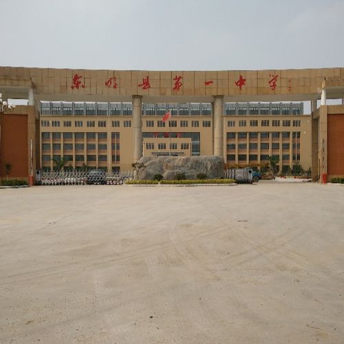 菏泽市十大高中排名一览表 菏泽高中学校排名榜前十名