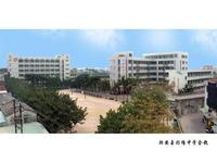 潮安县彩塘中学