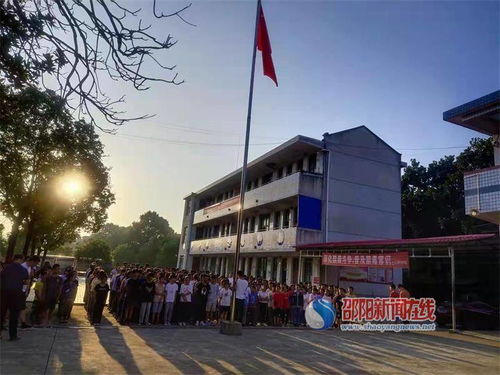 洞口县干木中学与潮安县彩塘中学联合开展国旗下的讲话活动 传承爱国精神 铸就时代新人