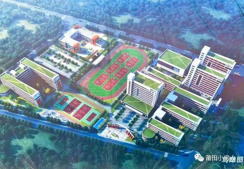 莆田区2021建设蓝图发布 教育、拆迁、新区政中心成焦点