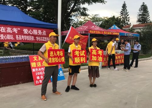 潮州市潮安爱心驿站助考公益行动在彩塘中学圆满结束