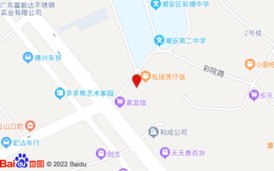 潮州济健药房与彩塘中学 社区健康服务的桥梁