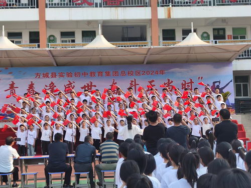 青春逢盛世，奋斗正当时——方城县实验初中合唱比赛纪实