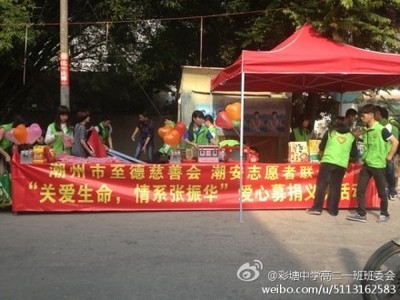 潮安县彩塘中学 青春记忆中的一方天地
